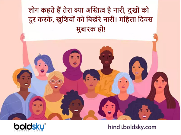 लोग कहते हैं तेरा क्या अस्तित्व है नारी, लोग कहते हैं तेरा क्या अस्तित्व है नारी,