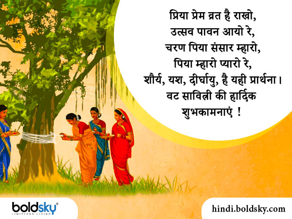 Happy Vat Savitri Vrat 2023: Wishes, Quotes, Images, Messages, Stickers, Whatsapp Status