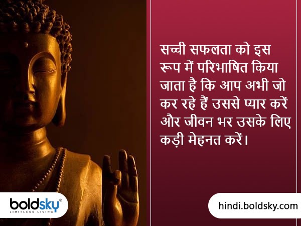 Buddha Purnima 2023