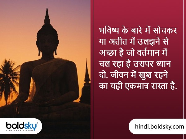 Buddha Purnima 2023