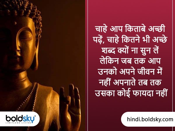 Buddha Purnima 2023