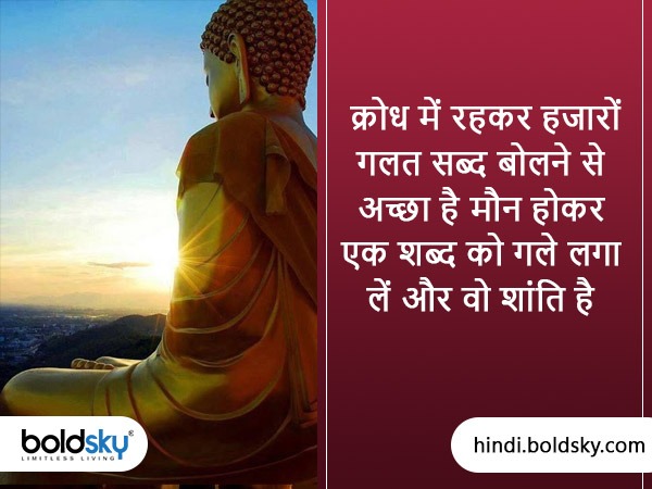 Buddha Purnima 2023