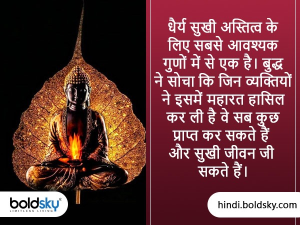 Buddha Purnima 2023
