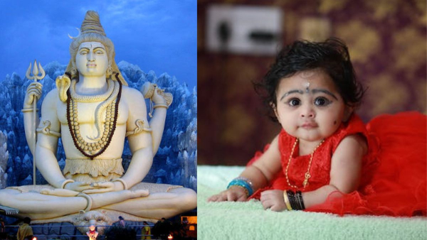 Sawan 2023: 10 Unique and Modern Names List for Baby Girls Inspired By Lord Shiva