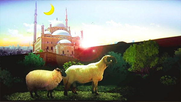 Eid al-Adha Moon Sighting 2023