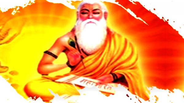 Guru Purnima 2023 Kab Hai: Date, Shubh Muhurat, Shubh Yog, Guru Pujan Timing, and puja vidhi
