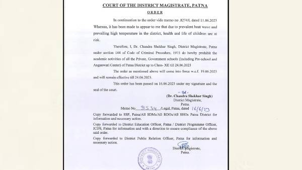 बिहार लू 