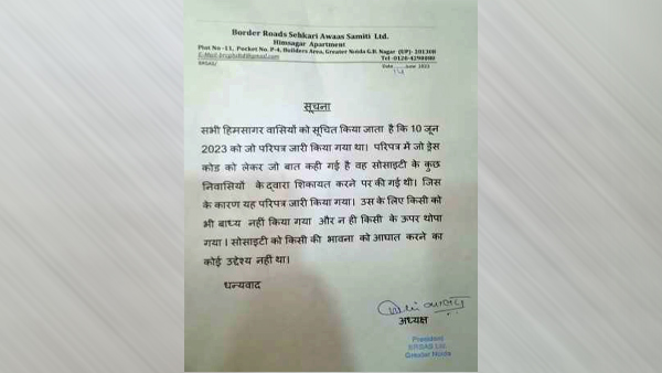 Lungi Or Nightie Ban In Common Areas: Noida Housing Society Imposes Bizarre Dress Code 