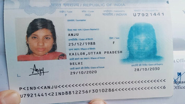 After Seema Haider Indian Woman Crossed Border to meet Her Facebook Lover In Pakistan