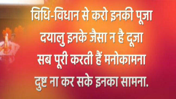 Happy Mangala Gauri Wishes in Hindi: Quotes, Images, Wallpapers, FB and WhatsApp Status