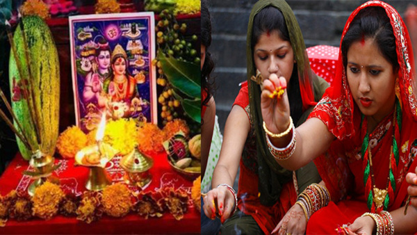 Hariyali Teej Ki Vrat Katha: Maa Parvati and Lord Shiva Teej Story in Hindi