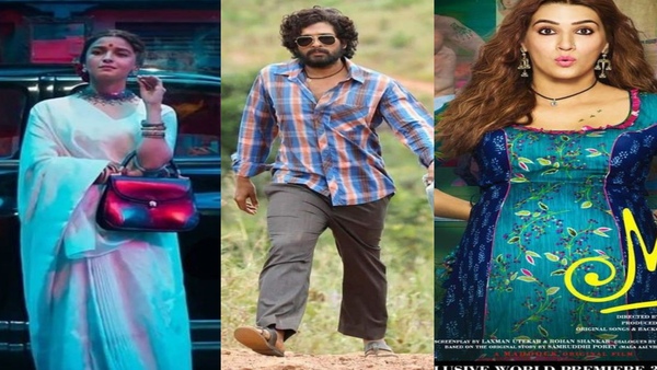 National Film Awards 2023