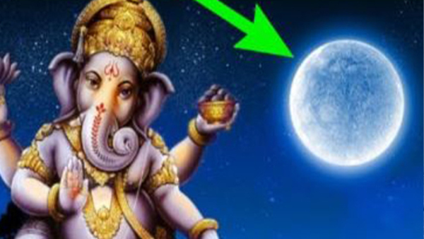 Ganesh Chaturthi 2023: What to do if You See Moon by Mistake, Know the Remedy