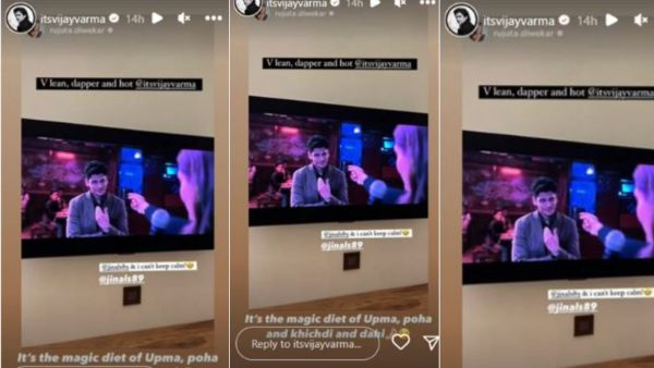 How Vijay Varma Lose His