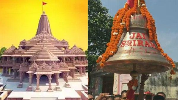 Ayodhya Ram Mandir: 613 KG Bronze Ghanta From Tamil Nadu Placed in Ram Temple