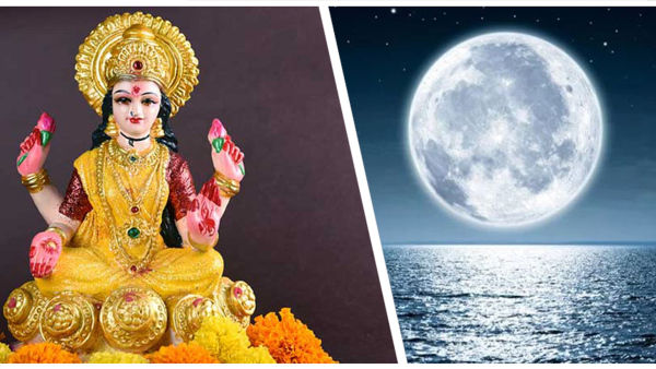 Sharad Purnima 2023 Kab Hai: Date, Shubh Muhurat, Lakshmi Puja timings and Significance in Hindi