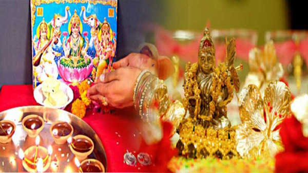 Dhanteras 2023 Shopping Muhurat: Auspicious Time for Gold Silver Purchase, Lakshmi Puja Shubh Samay