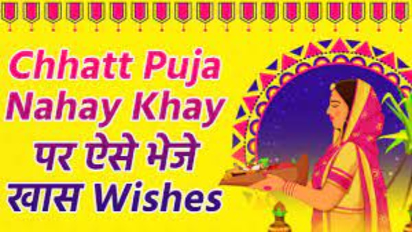Happy Chhath Puja Nahaye Khay Wishes, Messages, Shayari, Quotes, FB, Whatsapp Status