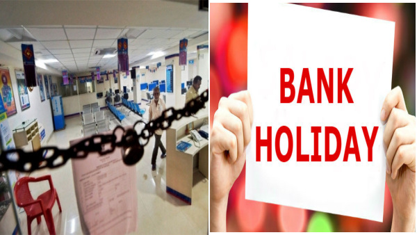 Bank Holidays in January 2024: Check Complete Bank Holiday Monthly List in Hindi