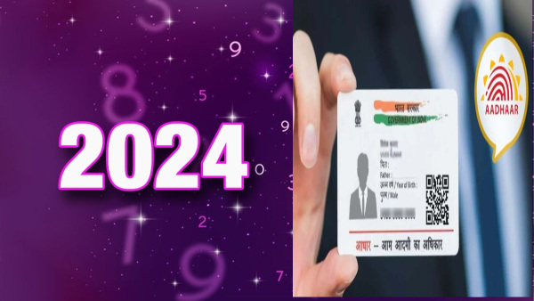 New Year 2024: Changes in Aadhar, Bank Locker, Sim Card, Demat Rules That Will Come Into Effect From January 1