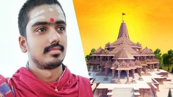 Ayodhya Ram Mandir: Who is Pujari Mohit Pandey Selected as a Priest, know education, career and all