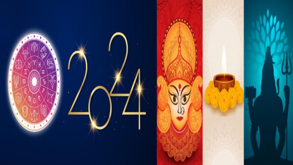 New Year 2024: Do these Remedies on 1st january after waking up as per your zodiac signs New Year 2024: Do these Remedies on 1st january after waking up as per your zodiac signs