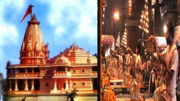 How to Get Ayodhya Ram Mandir Aarti Pass at Home: Know The Full Process in Hindi