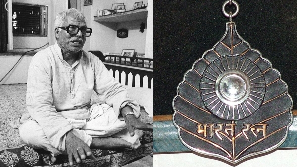 Ex Bihar Chief Minister Karpoori Thakur Awarded Bharat R