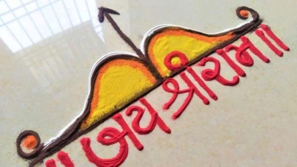 Ayodhya Ram Mandir: Welcome Lord Ram wi