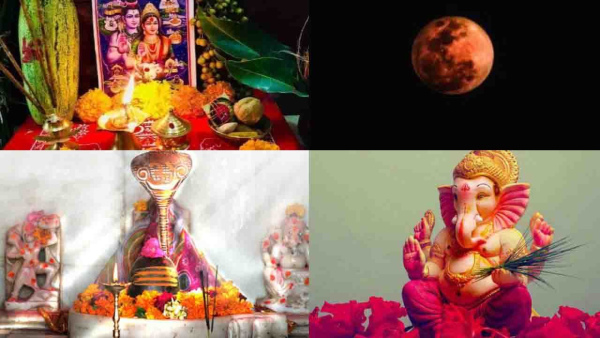 Magh Maas 2024: Date, Festivals, Vrat Tyohar and Special days List in Hindi