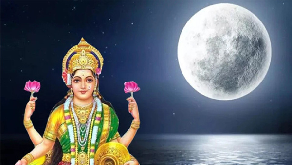 Paush Purnima 2024 Kab Hai Date Time Snan Daan Shubh Muhurat Puja Vidhi Moon Rise Timing And Mahatva