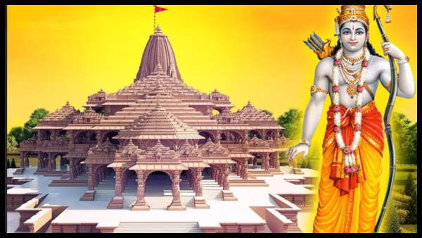Ayodhya Ram Mandir: Read Shri Ram Raksha Stotra Lyrics for the Blessings of Bhagwan Shri Ram
