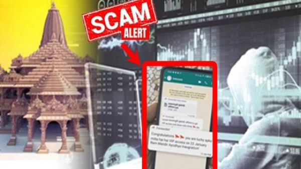 Ayodhya Ram Mandir Scams From Fake Qr Code To Free Prasad And Vip Entry Know Tips To Save Yourself