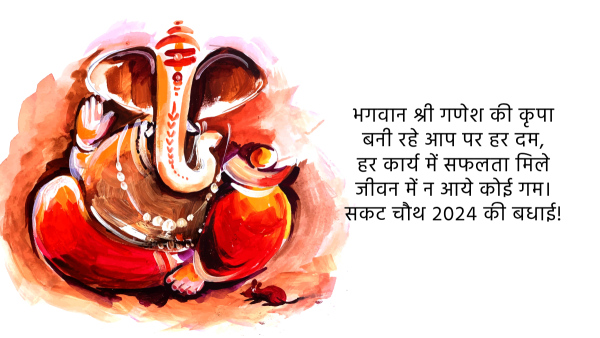 happy sakat chauth wishes quotes