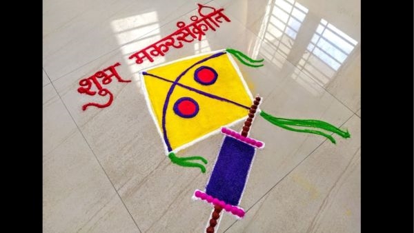 Makar Sankranti 2024 Rangoli Designs Simple And Easy See Photos	