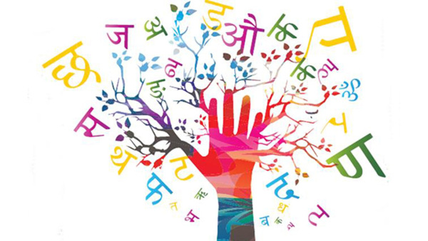 international mother language day 2024: matrubhasha divas wishes, quotes, msgs insta captions