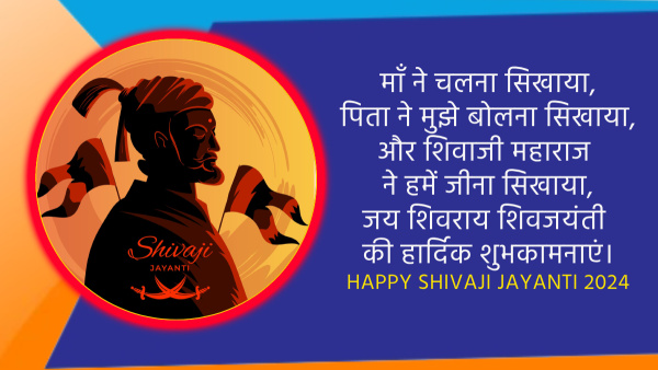 Happy Chhatrapati Shivaji Maharaj Jayanti 2024 Wishes, Greetings, Quotes Whatsapp Status FB Messages Insta Captions