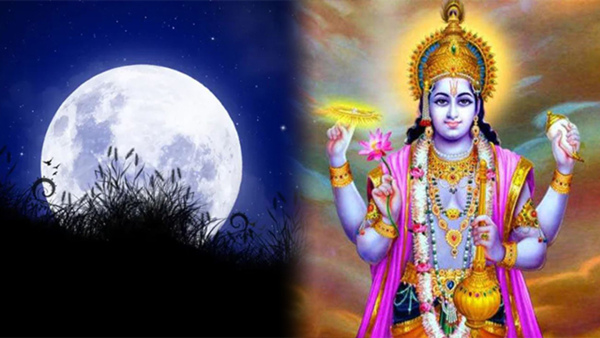 Magh Purnima 2024 Kab Hai: Date, Shubh Muhurat, Puja Vidhi and Significance of Maghi Purnima in Hindi