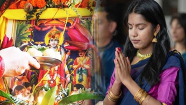 Shattila Ekadashi 2024 Upay : Do Zodiac Based remedies for good luck and prosperity