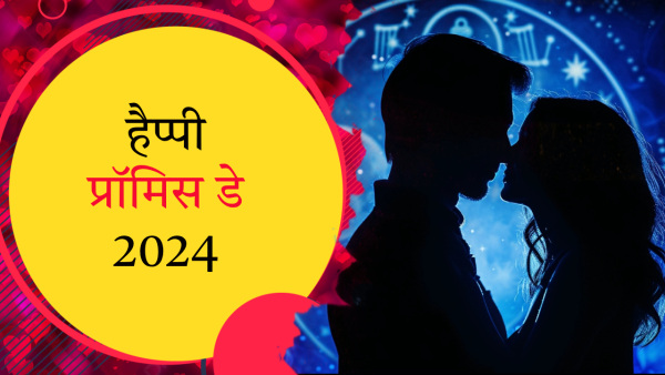 Happy Promise Day Shayari Wishes