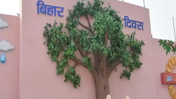 Happy Bihar Diwas 2024 Wishes Shayari Quotes Messages Status Insta Captions On Bihar Foundation Day