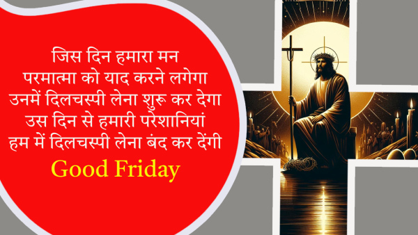 Good Friday 2024 Wishes Messages Quotes Fb Whatsapp Status Insta Captions In Hindi