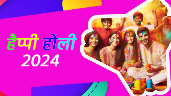 Happy Holi 2024 Wishes For Family Shayari Quotes Messages Fb Whatsapp Status Insta Captions In Hindi