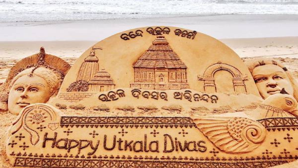 Happy Odisha Day 2024 Wishes quotes messages fb whatsapp status insta captions on utkal diwas