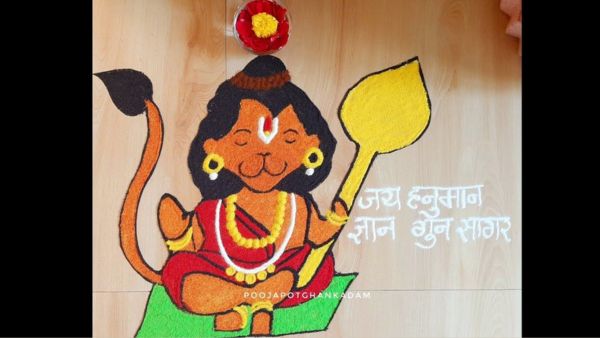Hanuman jayanti rangoli designs