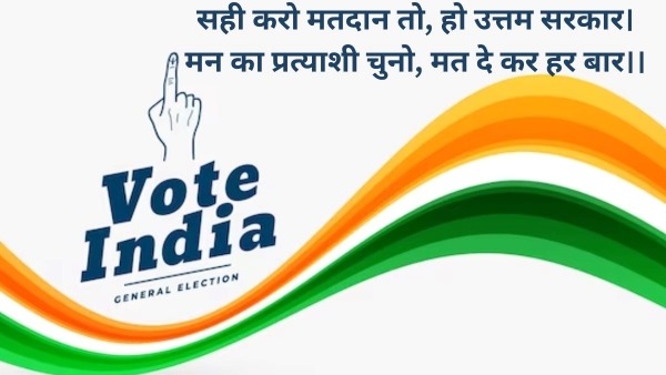 Election Day Voting Quotes Motivational Voting Slogan Whatsapp Status and Captions For Voting
