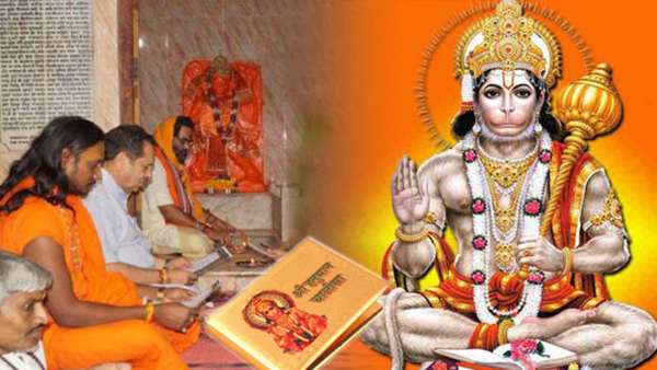 Hanuman Jayanti 2024 Hanuman Chalisa Lyrics With Hindi Meaning When And How Many Times To Recite It
