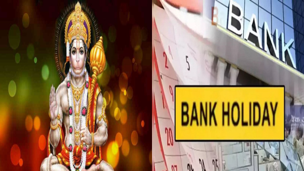 Hanuman Jayanti Ko Bank Band Hai Kya Is Hanuman Jayanti 2024 A Public or gazetted Holiday