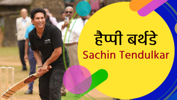 Happy Birthday Sachin Tendulkar Wishes Messages Quotes Posters Whatsapp FB Twitter Status Insta Caption