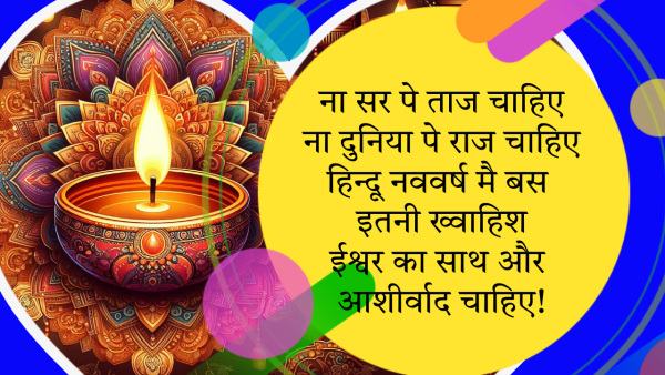 Happy Hindu Nav Varsh 2081 Wishes Messages Quotes Fb Whatsapp Status Insta Captions Hindu New Year 2024